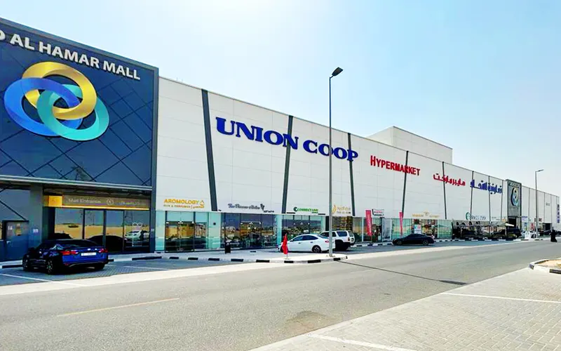 Nad Al Hamar Mall